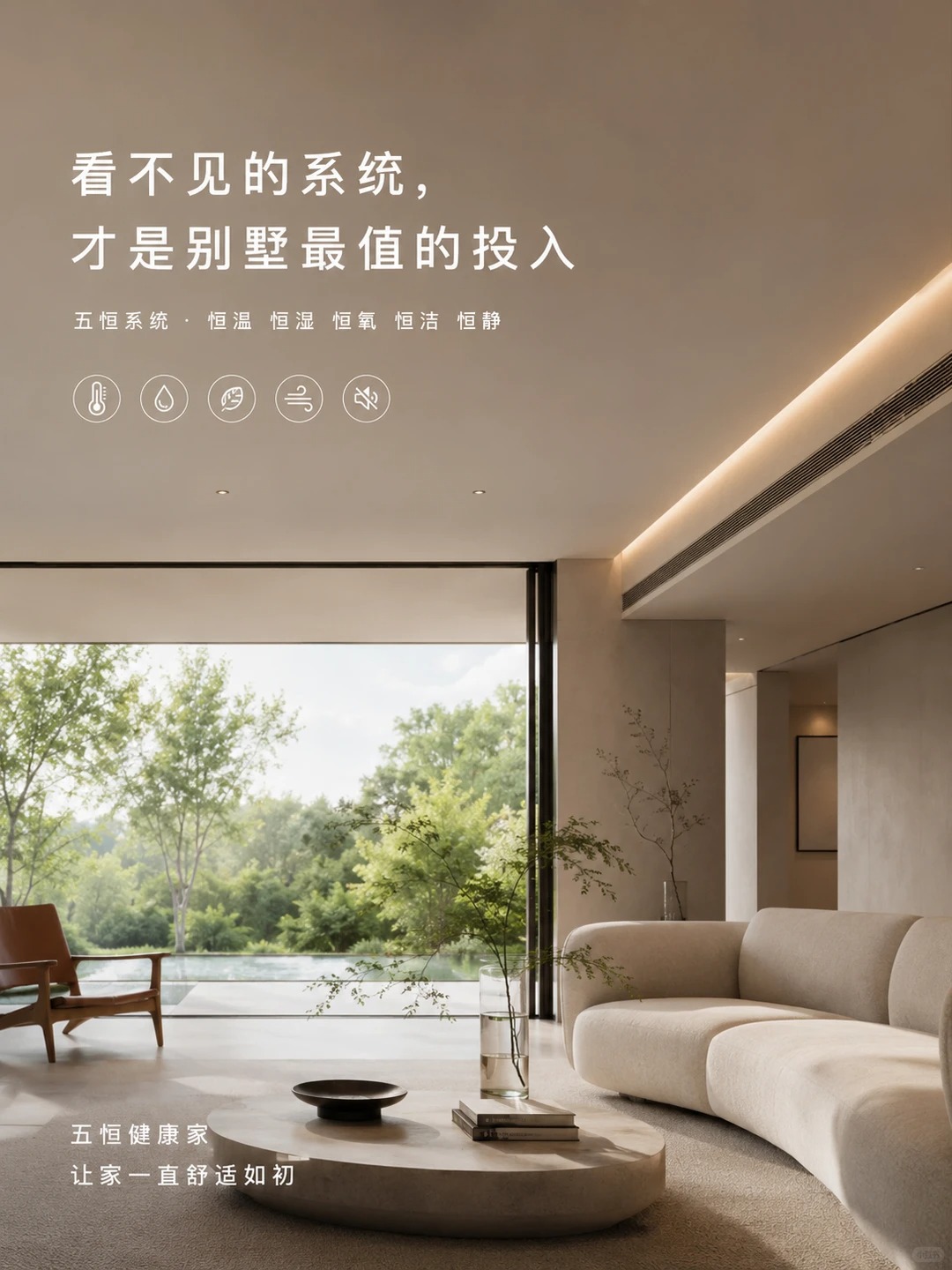 聊城当初顶着压力装的，现在全家都说好
