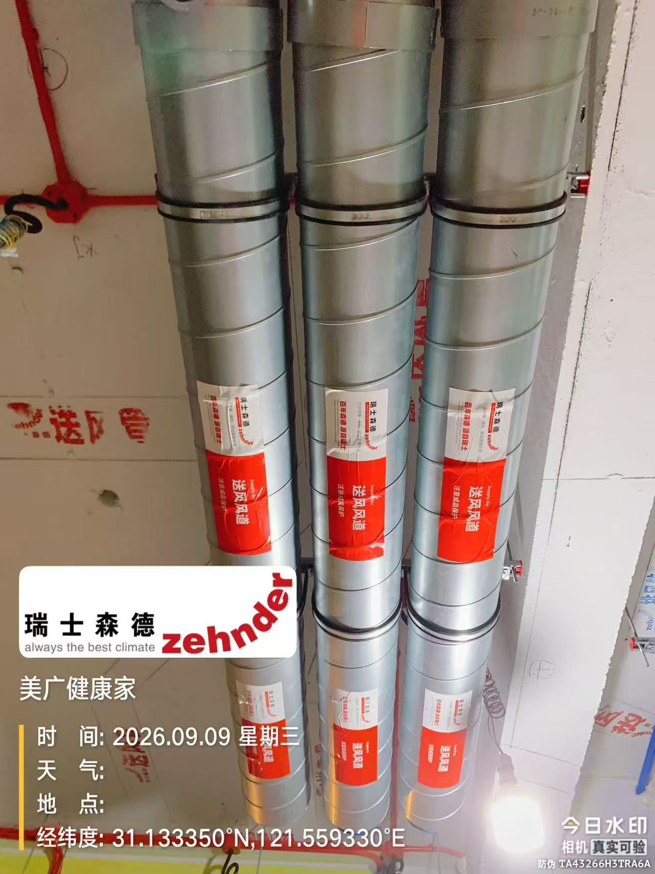 聊城中央空调VS全空气，别墅业主别再交智商税了！